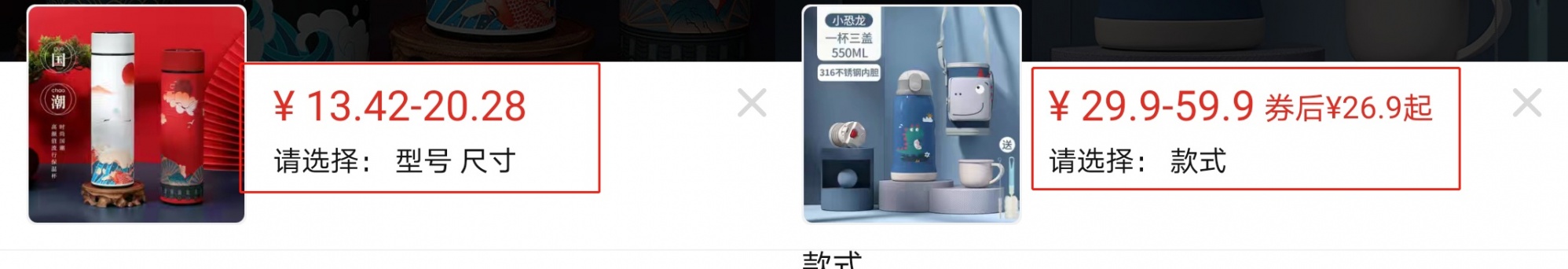 返璞归真—产品页面中转化率的影响因素你知道哪些？