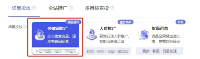做淘宝要学会纠正人群标签，转化才会飙升‼