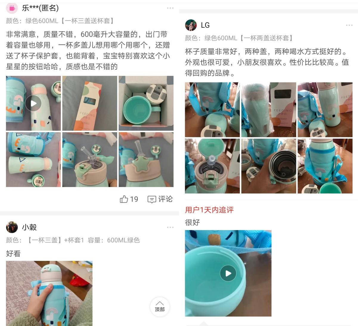 返璞归真—产品页面中转化率的影响因素你知道哪些？