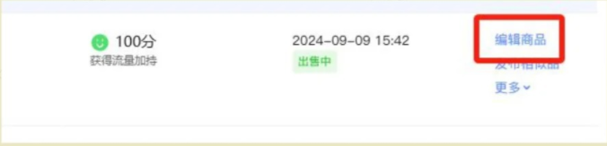 淘宝店铺每天有几十个访客，但就是一单不卖