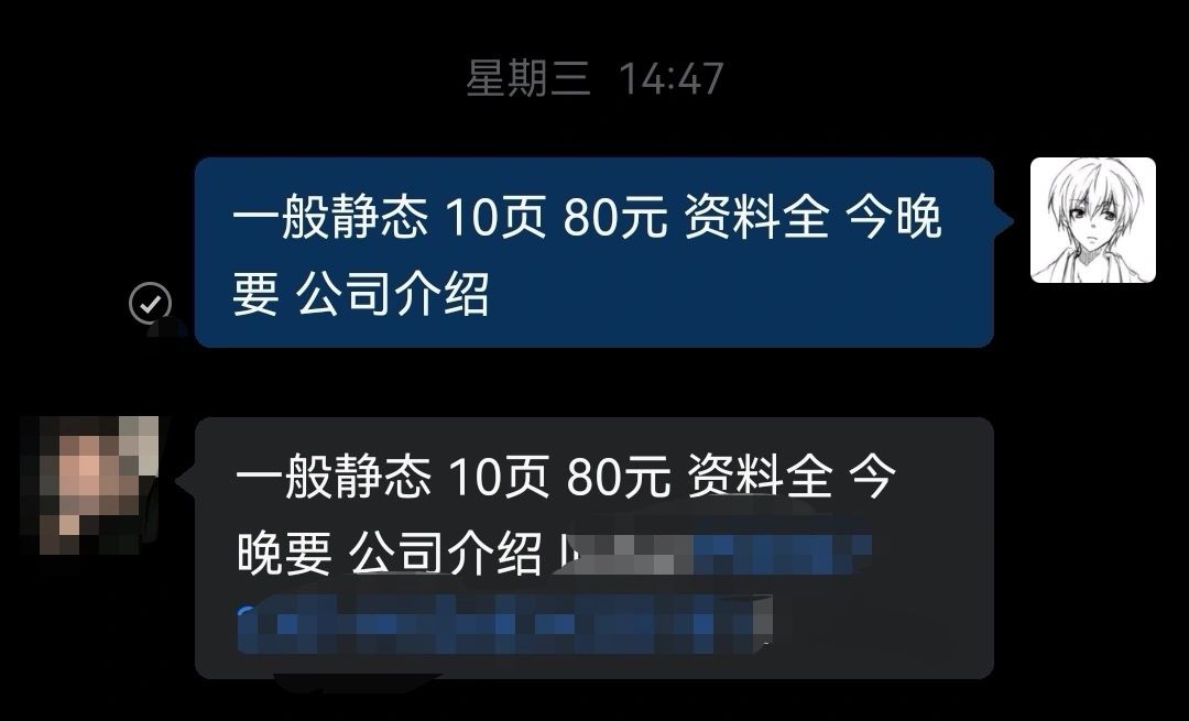 %title插图%num 最近淘宝接单经验