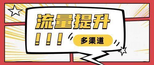 %title插图%num 淘宝店铺没有流量和销量怎么办?