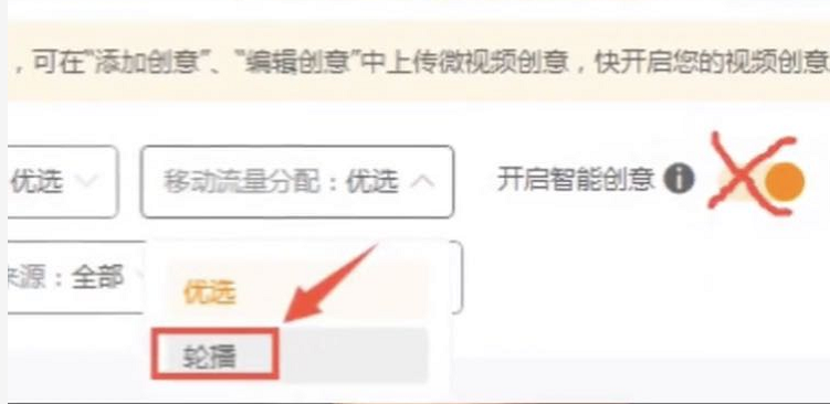 直通车测图的详细方法