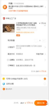 %title插图%num 黑科技,新操作!目前很火的淘宝商家一人补多单的操作
