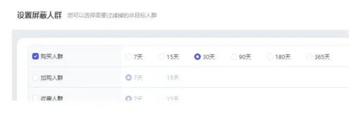 淘宝改版，一个出单很快的玩法，七天快速