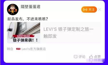 可以使用他人的内容来填充自己的微淘，现在微淘转发功能已经上线。