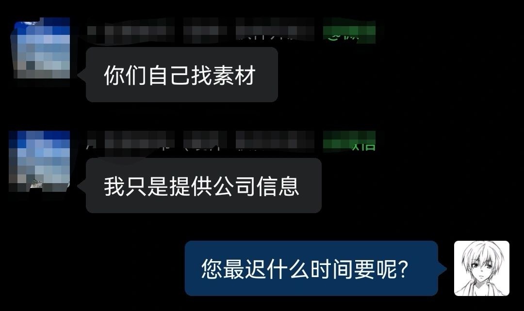 %title插图%num 最近淘宝接单经验