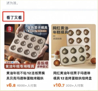 淘宝店铺每天有几十个访客，但就是一单不卖