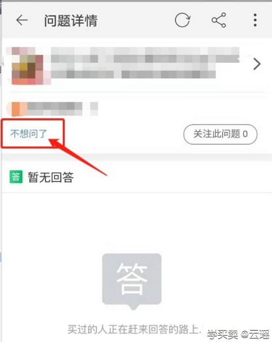 淘宝问大家的详解优化，学好提高转化率