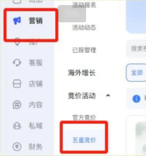 淘宝店铺每天有几十个访客，但就是一单不卖