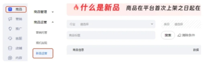 %title插图%num 只要你敢报名,淘宝就给你大量的流量扶持!