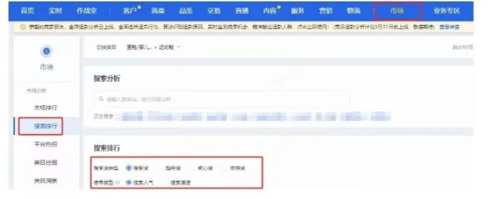 %title插图%num 怪不得一直做不出爆款,原来爆品不是选的!