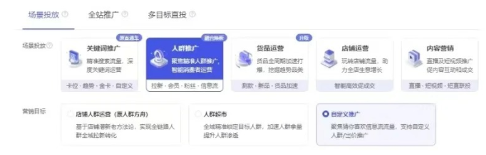 淘宝改版，一个出单很快的玩法，七天快速