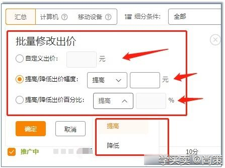 %title插图%num 做淘宝的新手必看,中通车关键词常见问题解释