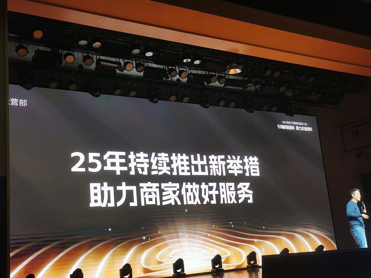 淘宝助力商家打击异常仅退款、虚假退货等行为