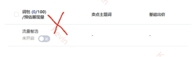 做淘宝要学会纠正人群标签，转化才会飙升‼