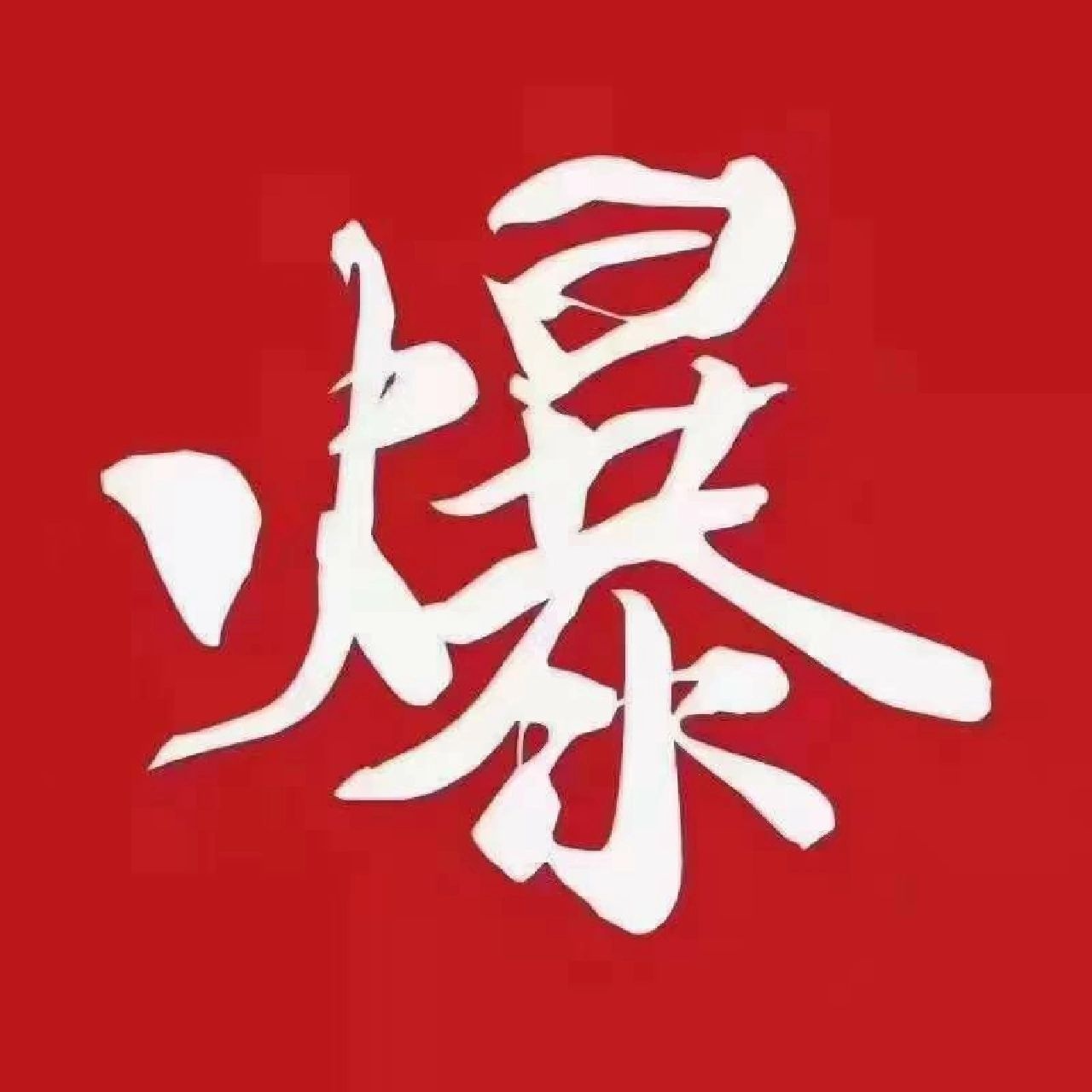 %title插图%num 电商运营每天都在干啥