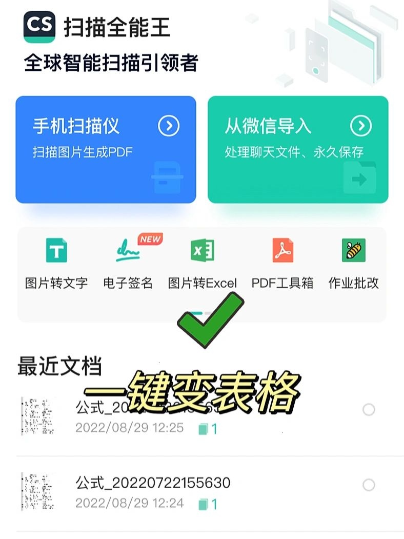 %title插图%num 电商公式编辑