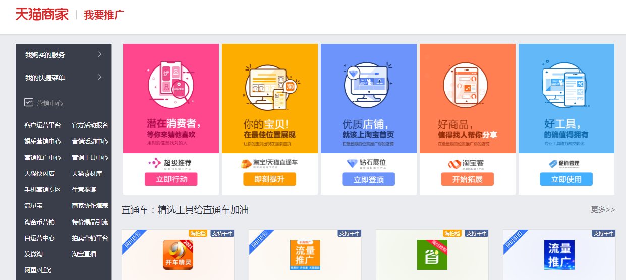 %title插图%num 怎么让老链接起死回生?