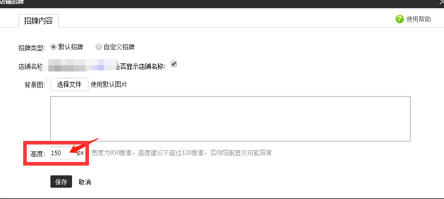 %title插图%num 淘宝PC端隐藏方法