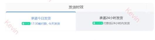 %title插图%num 淘宝店打上这五个标签,你的流量蹭蹭上涨!!