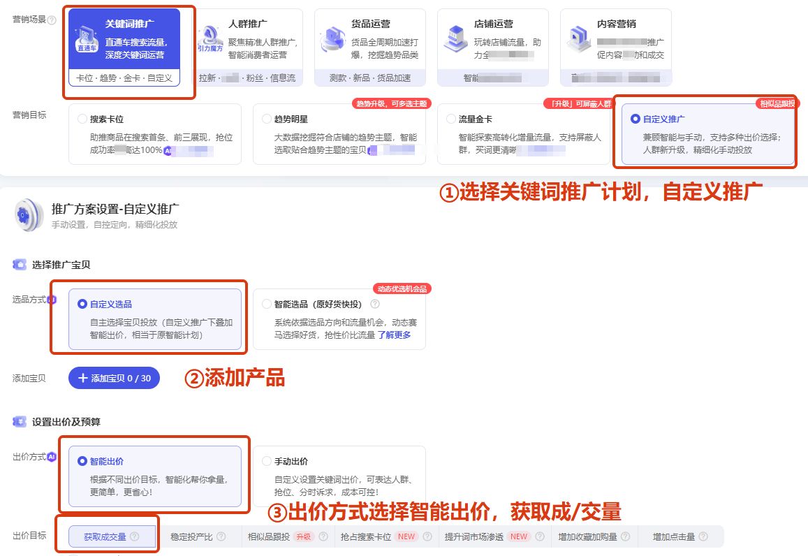 %title插图%num 淘宝打小爆款方法,店铺每天小几十单!实操