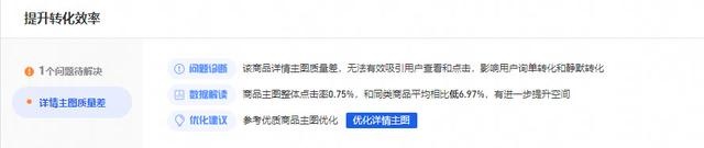 新操作的淘宝店为什么突然没有订单了？