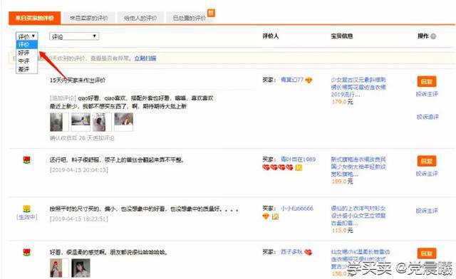 %title插图%num 直通车广告花费大但转化率低怎么办?3个方法提高转化率