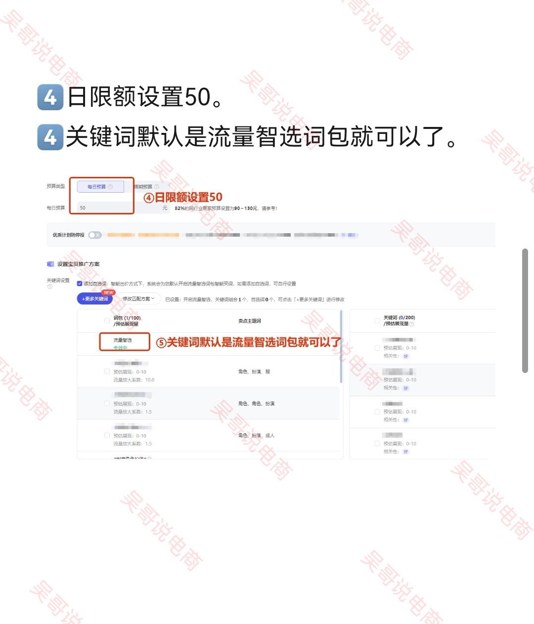 %title插图%num 淘宝打小爆款方法,店铺每天小几十单!实操