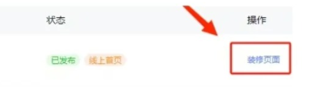 %title插图%num 8个标签让你的淘宝店流量暴涨!商家必看!