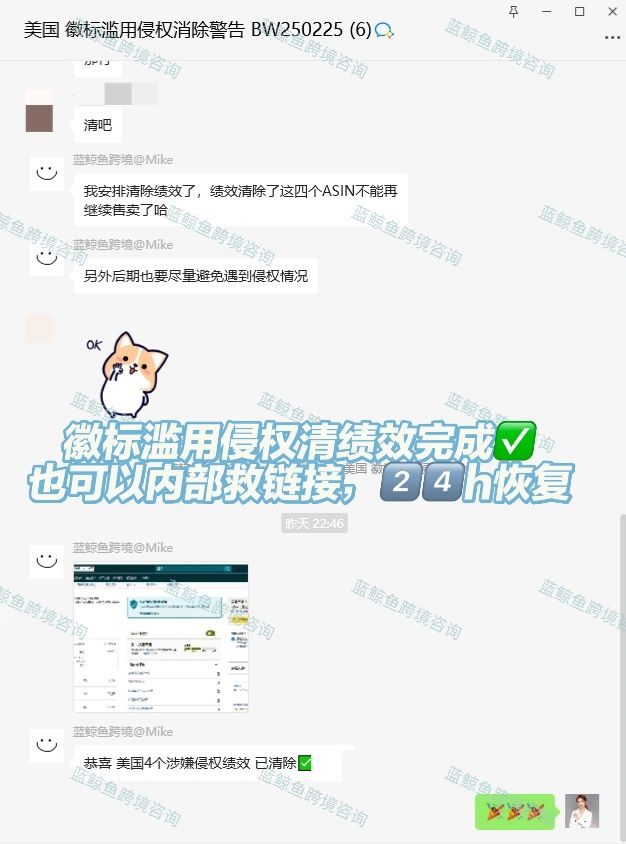 涉嫌知识产权绩效可以申诉救链接也可以清绩