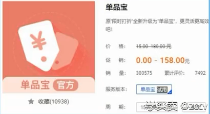 开淘宝店必备的官方软件有哪些？