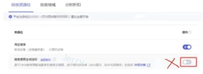 %title插图%num 直通车测图实操‼️‼️保姆级教程来了