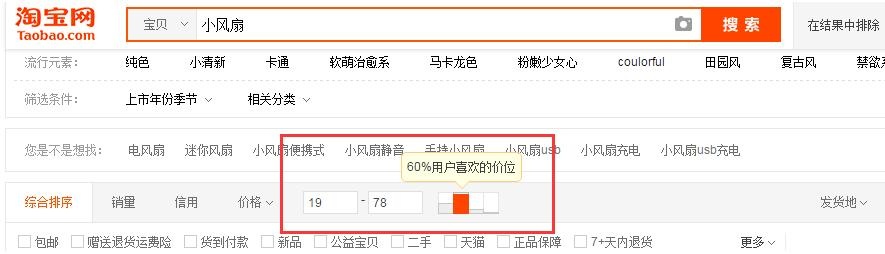%title插图%num 决战双11,新店全方位优化合集小白必学技,现在做计划还来得及!