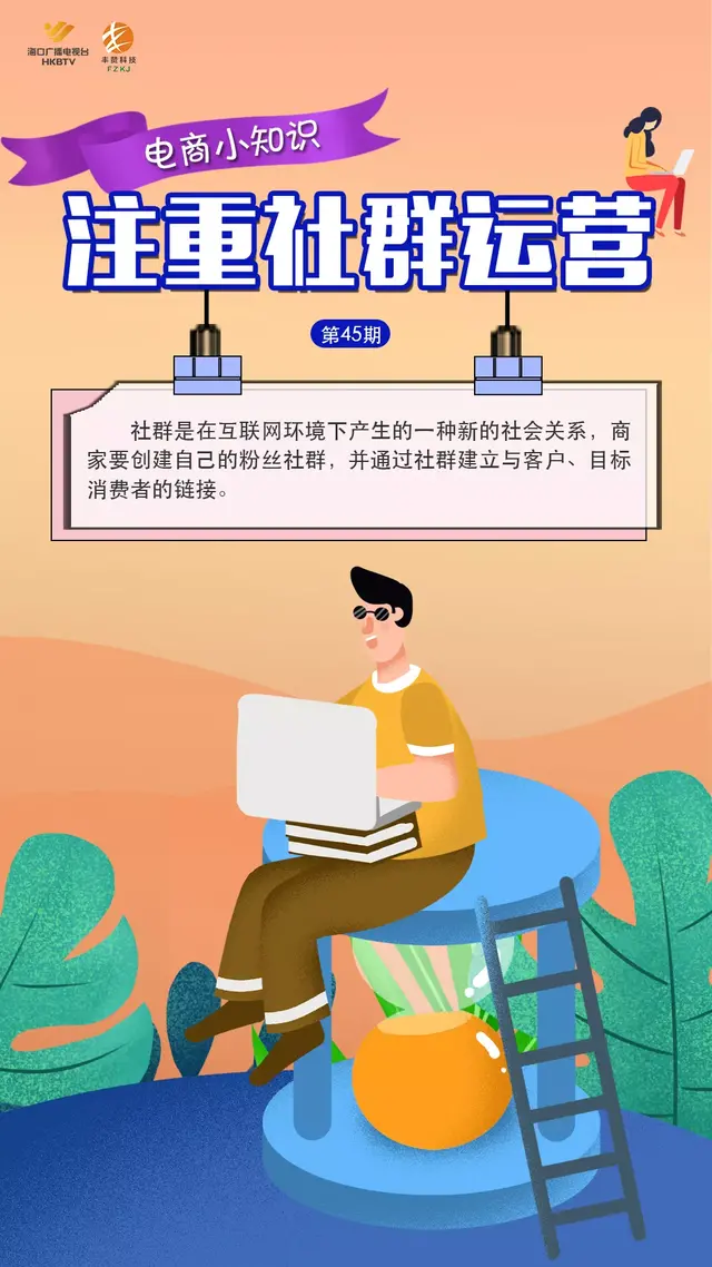 %title插图%num 电商运营:四个小技巧,让你更好地管理你的电商业务!卖家必读