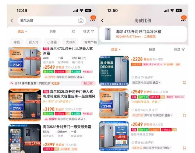 观念要变了，淘宝新动作，电商风向真的不一样了！