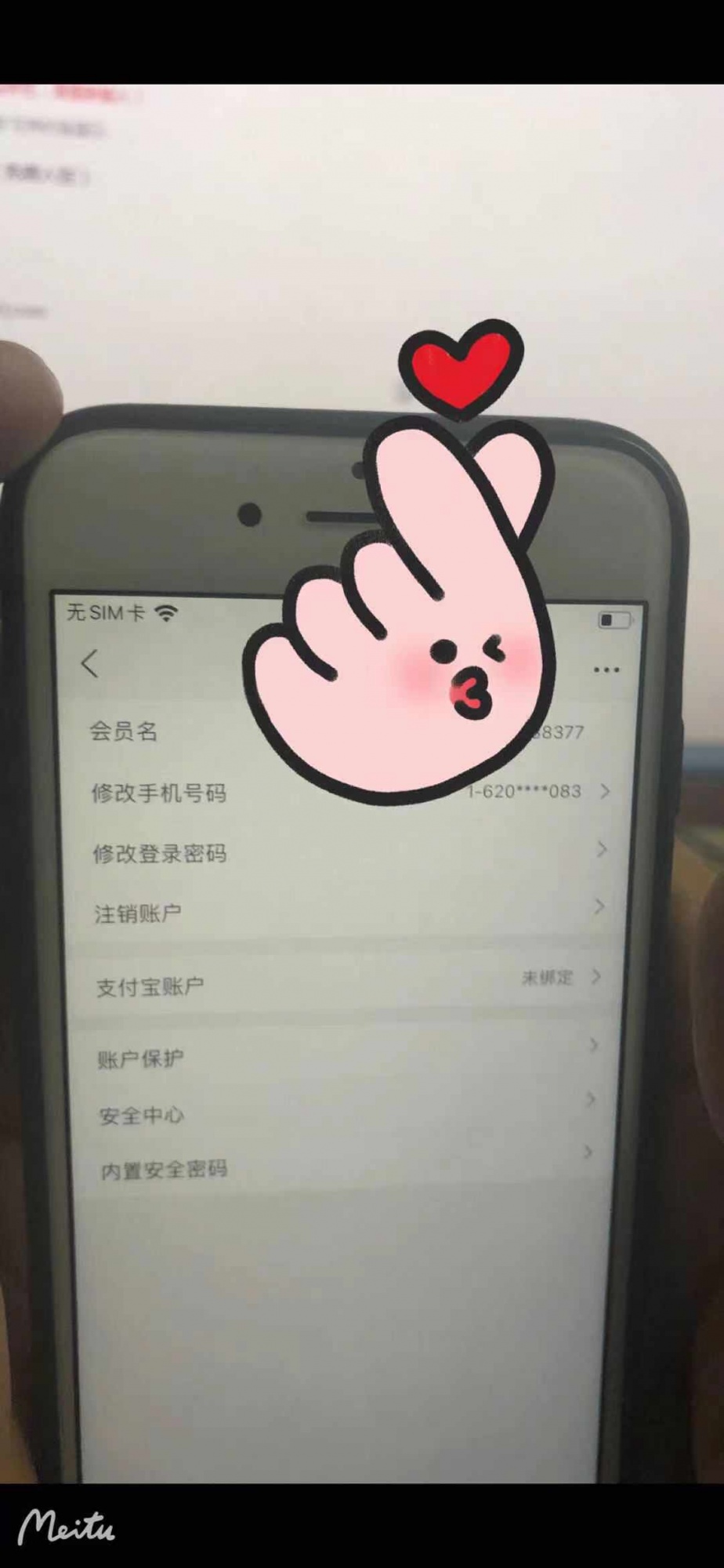 %title插图%num 已违规封店的法人强开淘宝特价店技术分享,一证多开。原理分析