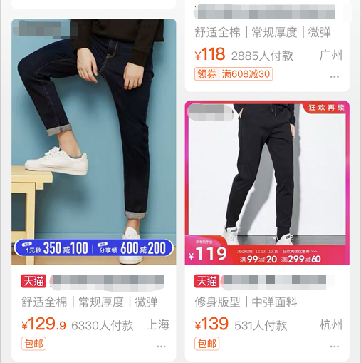 直通车点击率低不止要改图 !