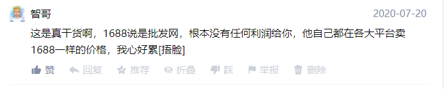 %title插图%num 小白做淘宝需要什么条件?如何学?