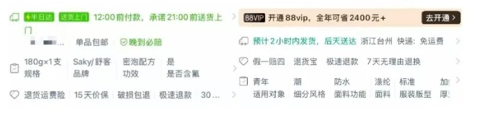 %title插图%num 8个标签让你的淘宝店流量暴涨!商家必看!