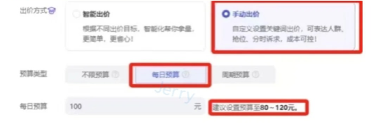 %title插图%num 直通车测图实操‼️‼️保姆级教程来了