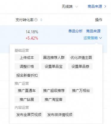 新操作的淘宝店为什么突然没有订单了？