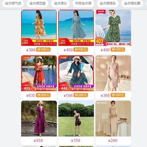 %title插图%num 天猫店群爆款基础篇-学会测图提升产品点击率,引爆手淘搜索流量