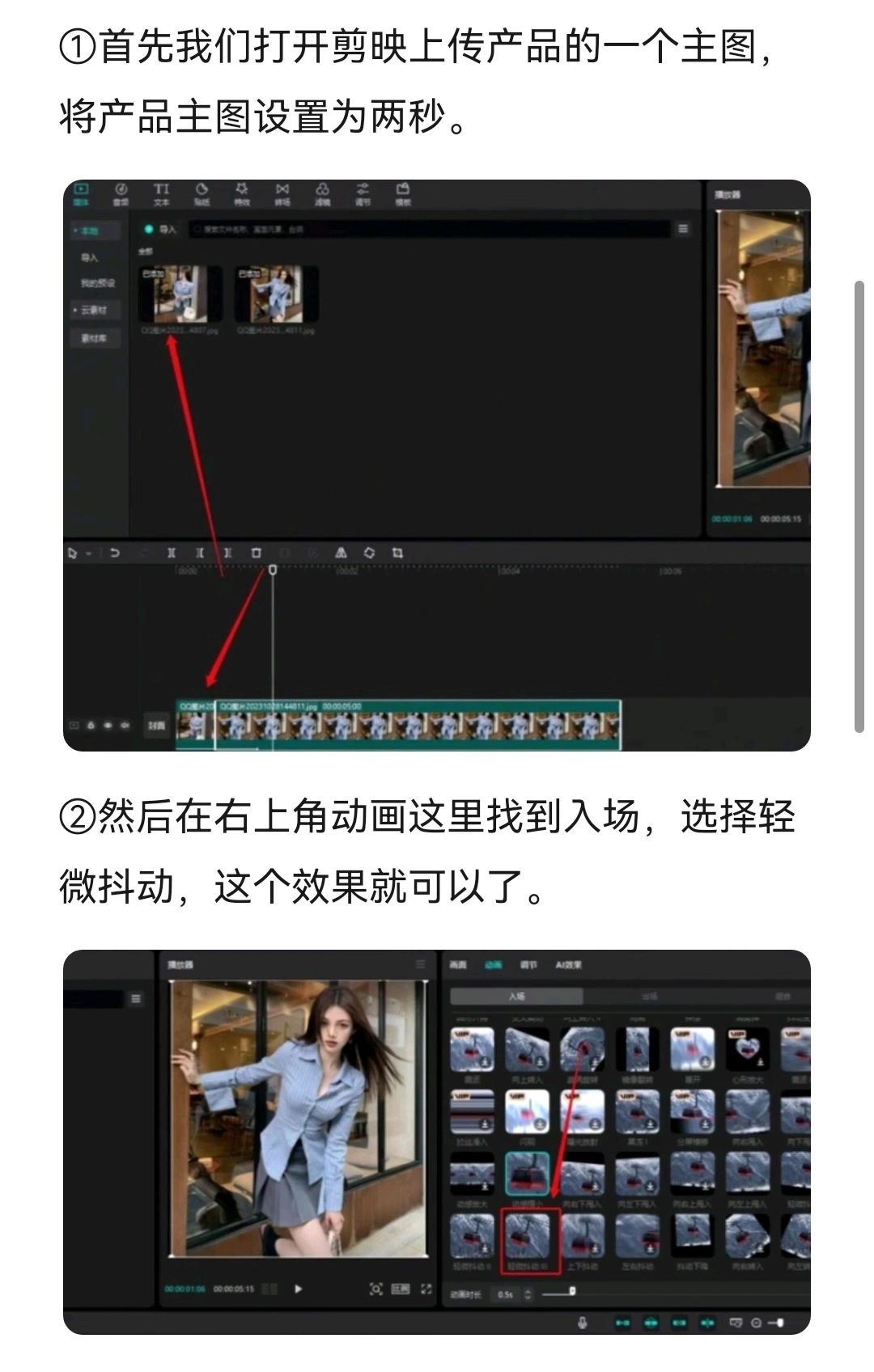 淘宝首页动态主图，流量转化翻5倍！