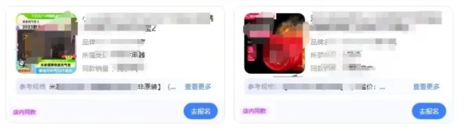%title插图%num 8个标签让你的淘宝店流量暴涨!商家必看!