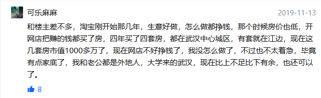 %title插图%num 小白做淘宝需要什么条件?如何学?