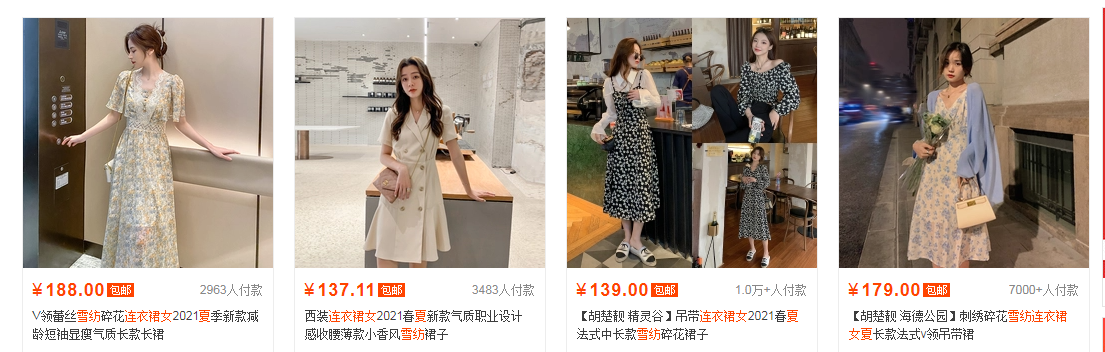 %title插图%num 让99%商家赢在起跑线 史上最全选品策略
