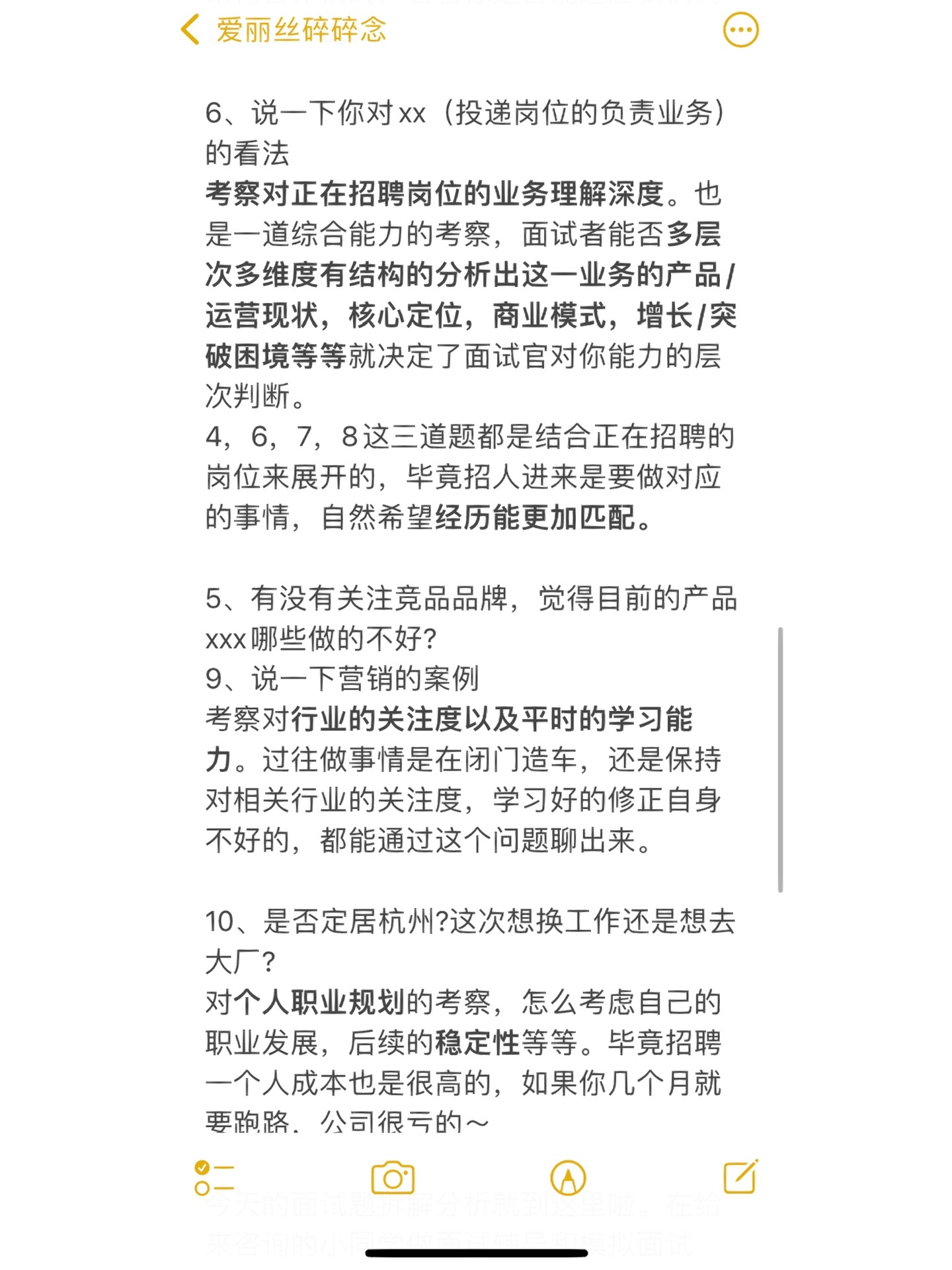 %title插图%num 淘宝一面面试题复盘拆解