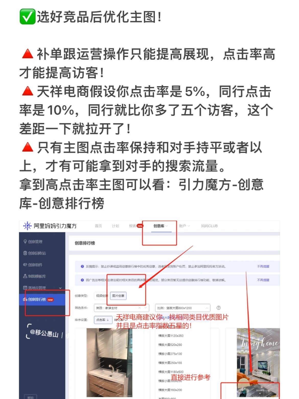 电商起店全流程看完不输任何人（全程截图）