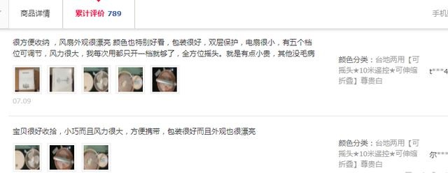 %title插图%num 决战双11,新店全方位优化合集小白必学技,现在做计划还来得及!